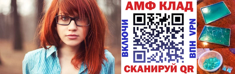 АМФ Premium  Мытищи 