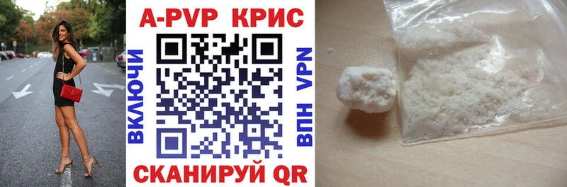 А ПВП Crystall darknet Telegram Мытищи
