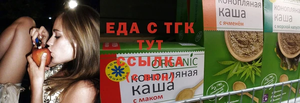 молекула духа Бронницы