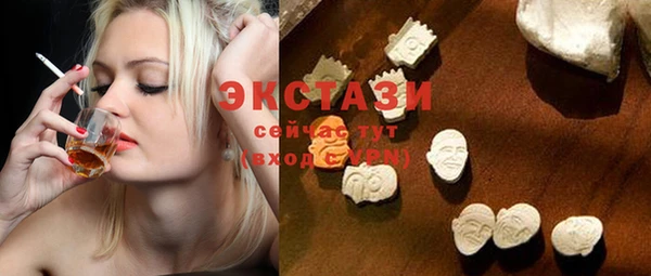 марки nbome Бугульма