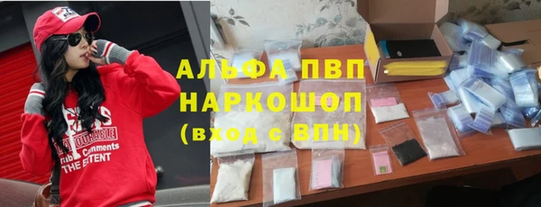 меф VHQ Бородино
