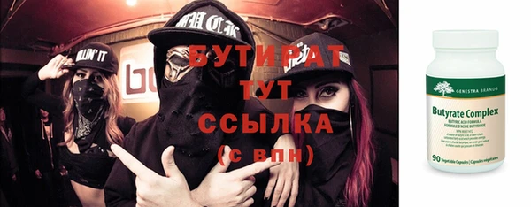 молекула духа Бронницы