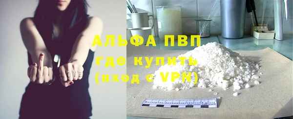 меф VHQ Бородино