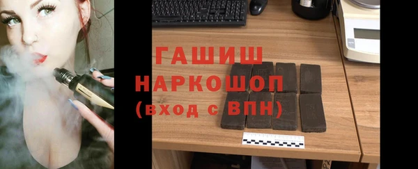 меф VHQ Бородино