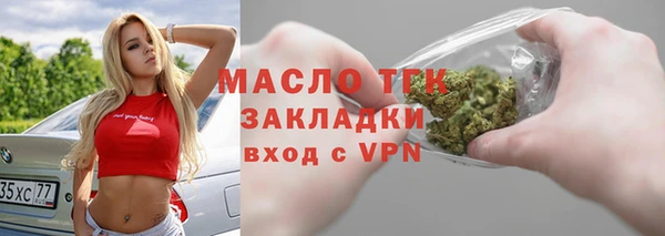 молекула духа Бронницы