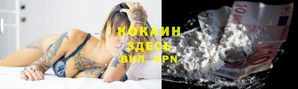 марки nbome Бугульма