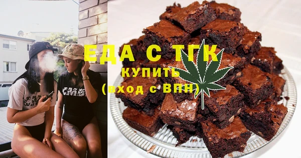MDMA Богородицк