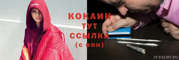 марки nbome Бугульма