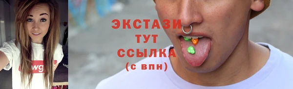 марки nbome Бугульма