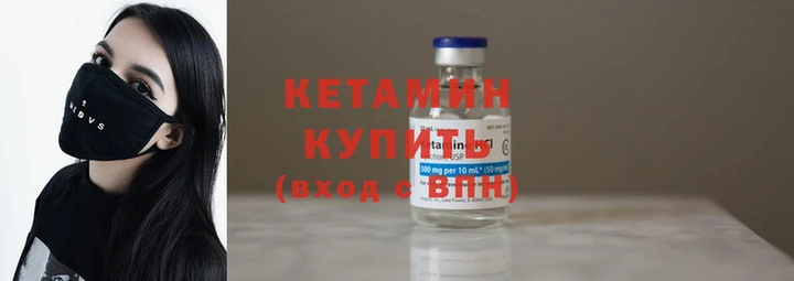 не бодяженный Богородск