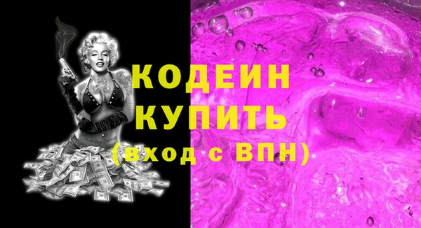 марки nbome Бугульма