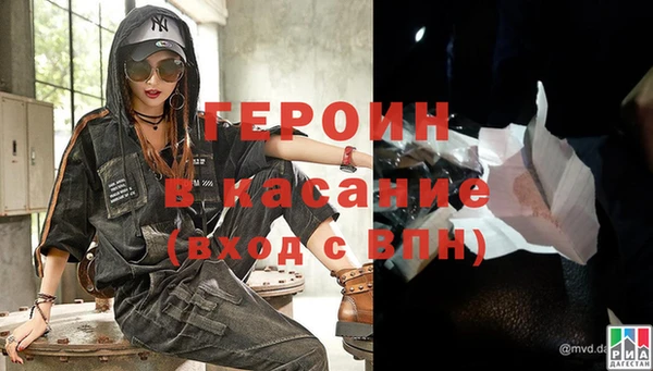 MDMA Богородицк