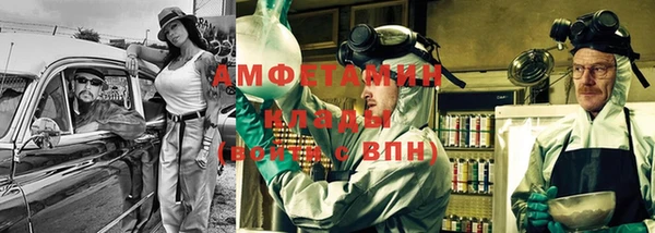 меф VHQ Бородино