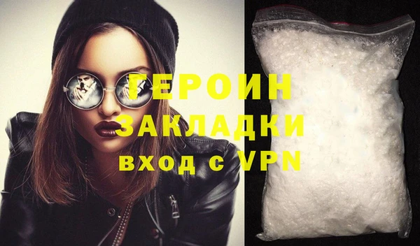 меф VHQ Бородино