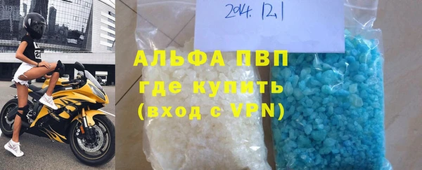 марки nbome Бугульма
