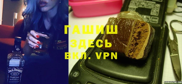 молекула духа Бронницы