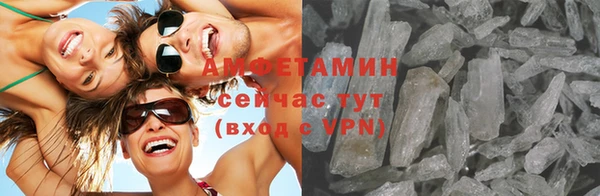марки nbome Бугульма