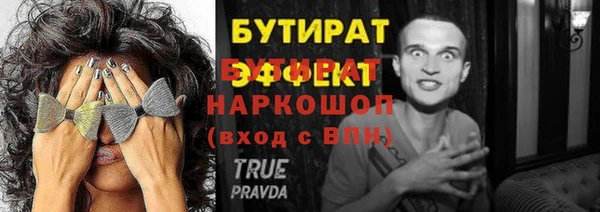 меф VHQ Бородино