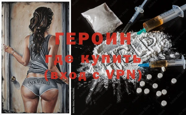 MDMA Богородицк