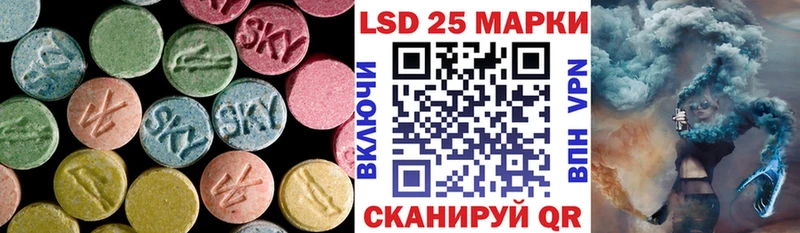 где купить наркоту  Мытищи  LSD-25 экстази ecstasy 
