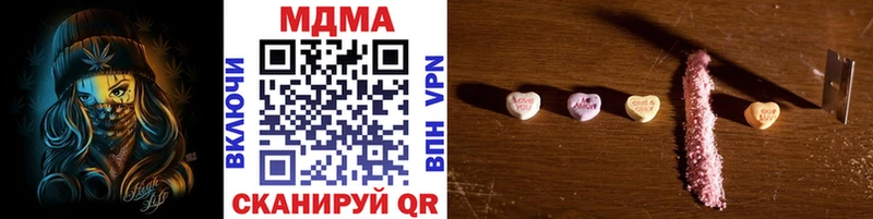 мега ССЫЛКА  Мытищи  MDMA VHQ  где купить наркоту 