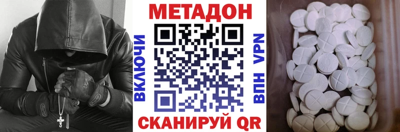 МЕТАДОН VHQ  ссылка на мегу ССЫЛКА  Мытищи 