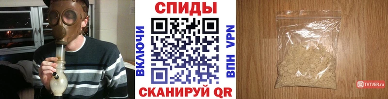 что такое   Мытищи  МЕТАМФЕТАМИН витя 