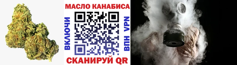 мориарти состав  Мытищи  Дистиллят ТГК THC oil 