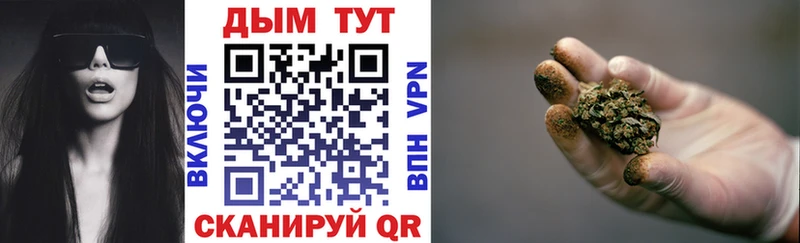 МАРИХУАНА SATIVA & INDICA  гидра рабочий сайт  Мытищи  купить наркотик 