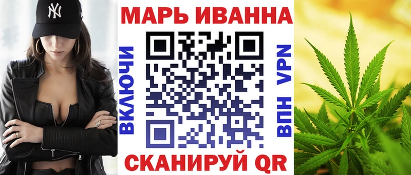 Канабис MAZAR Мытищи